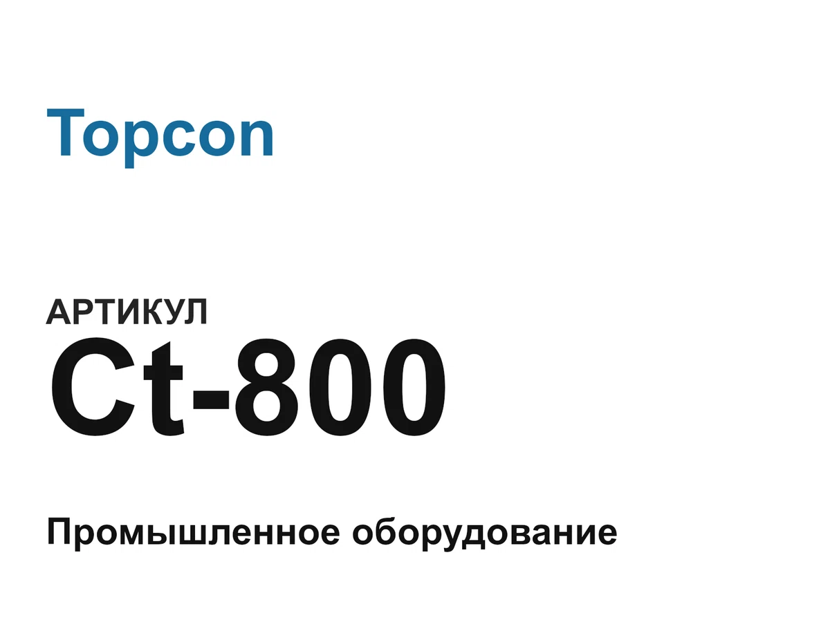 Ct800 Topcon