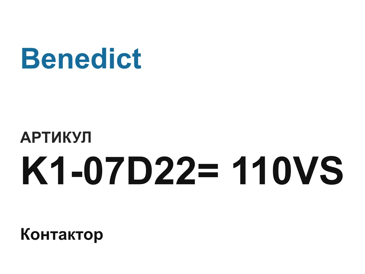 K107D22110VS Benedict