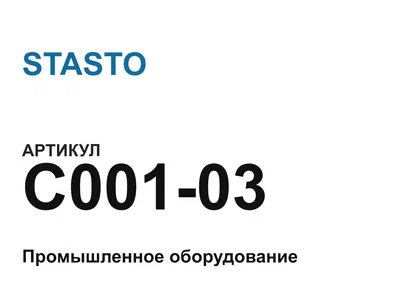 C00103 STASTO