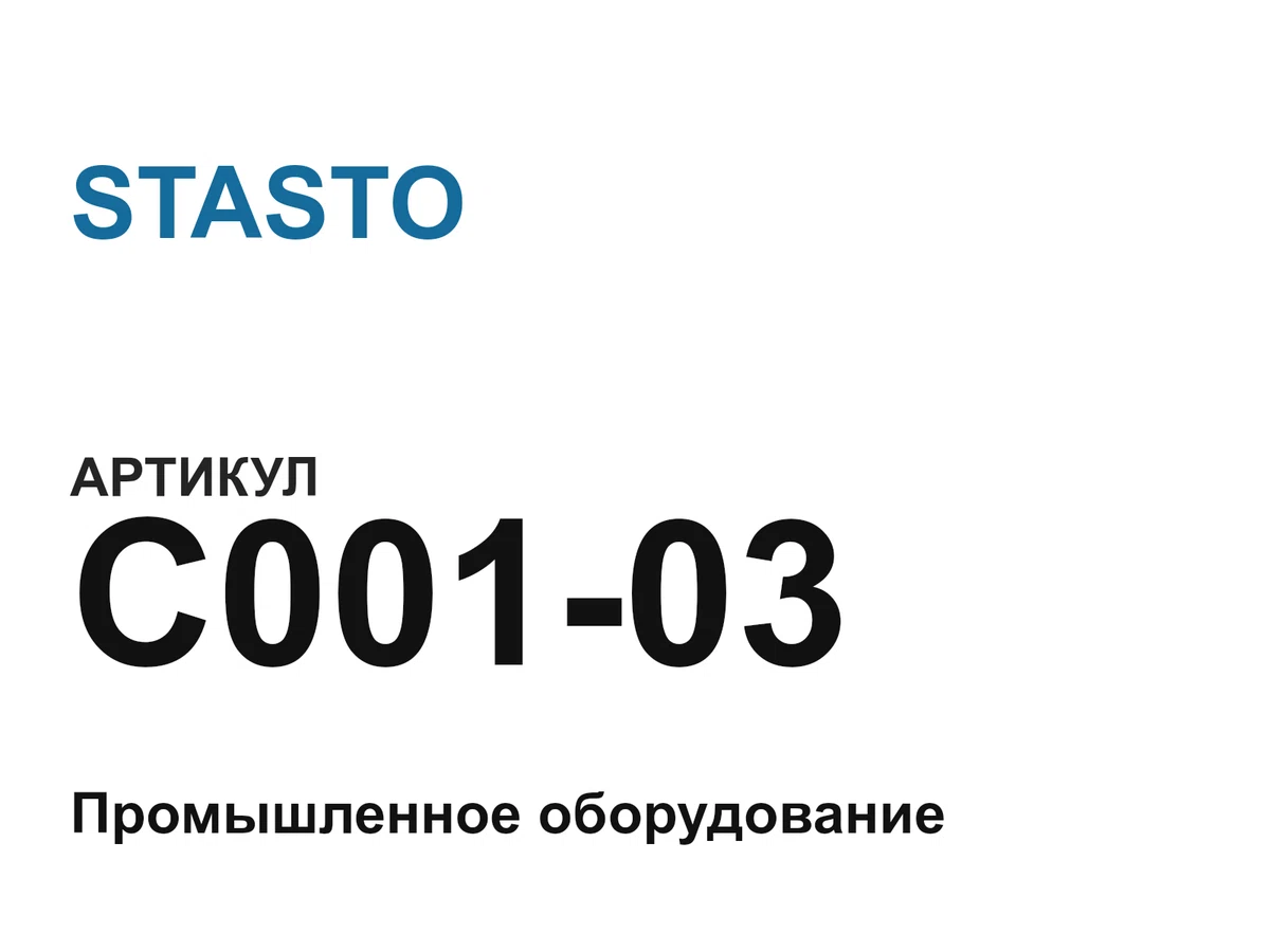 C00103 STASTO