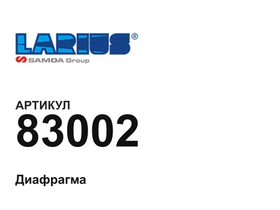 83002 LARIUS