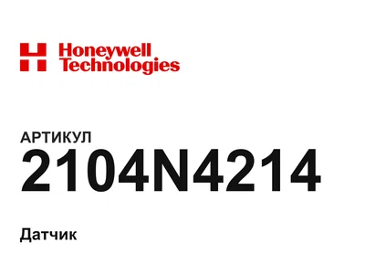 2104N4214 Honeywell