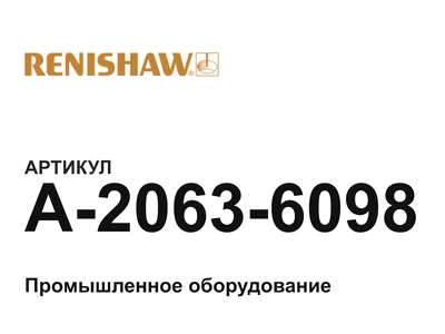 A20636098 Renishaw