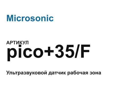 pico35F Microsonic