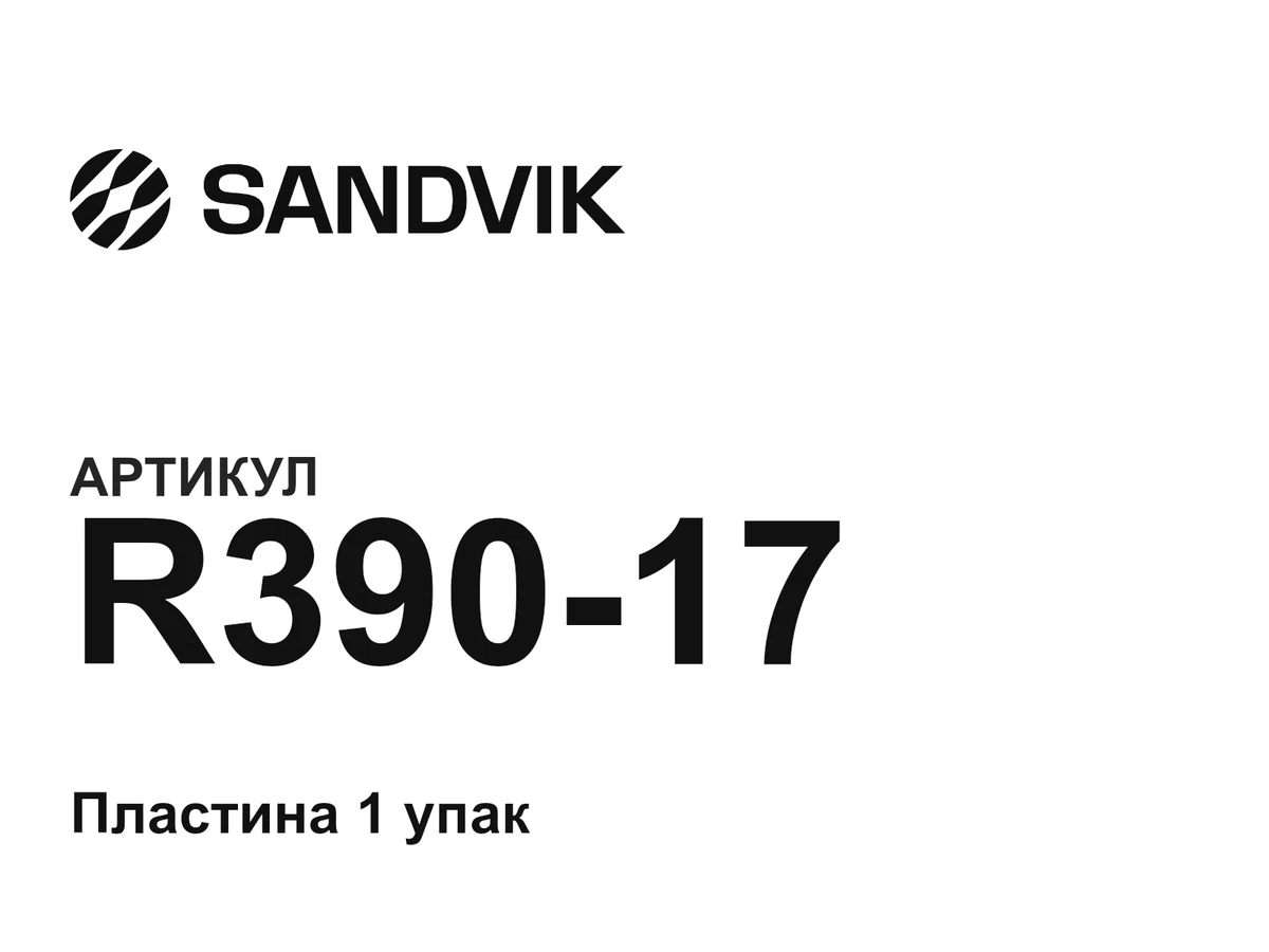 R39017 sandvik