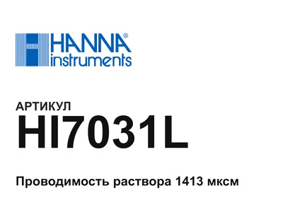 HI7031L Hanna