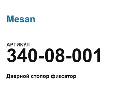 34008001 Mesan