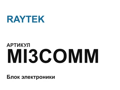 MI3COMM RAYTEK