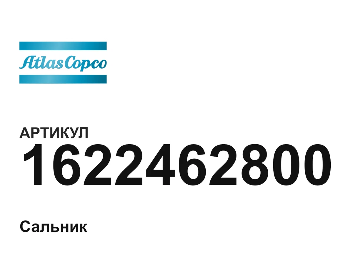 1622462800 Atlas Copco