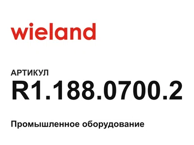 R118807002 Wieland