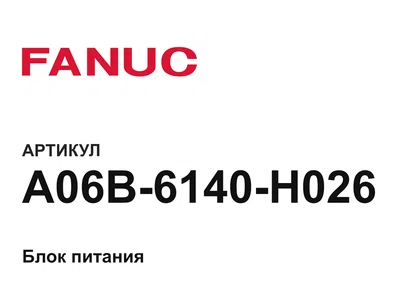 A06B6140H026 FANUC