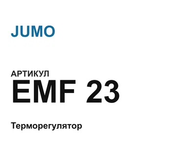 EMF23 JUMO
