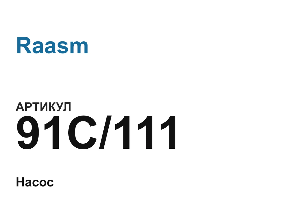 91C111 Raasm