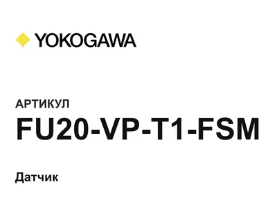 FU20VPT1FSM Yokogawa