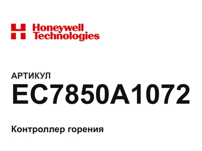 EC7850A1072 Honeywell