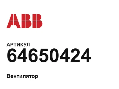 64650424 ABB
