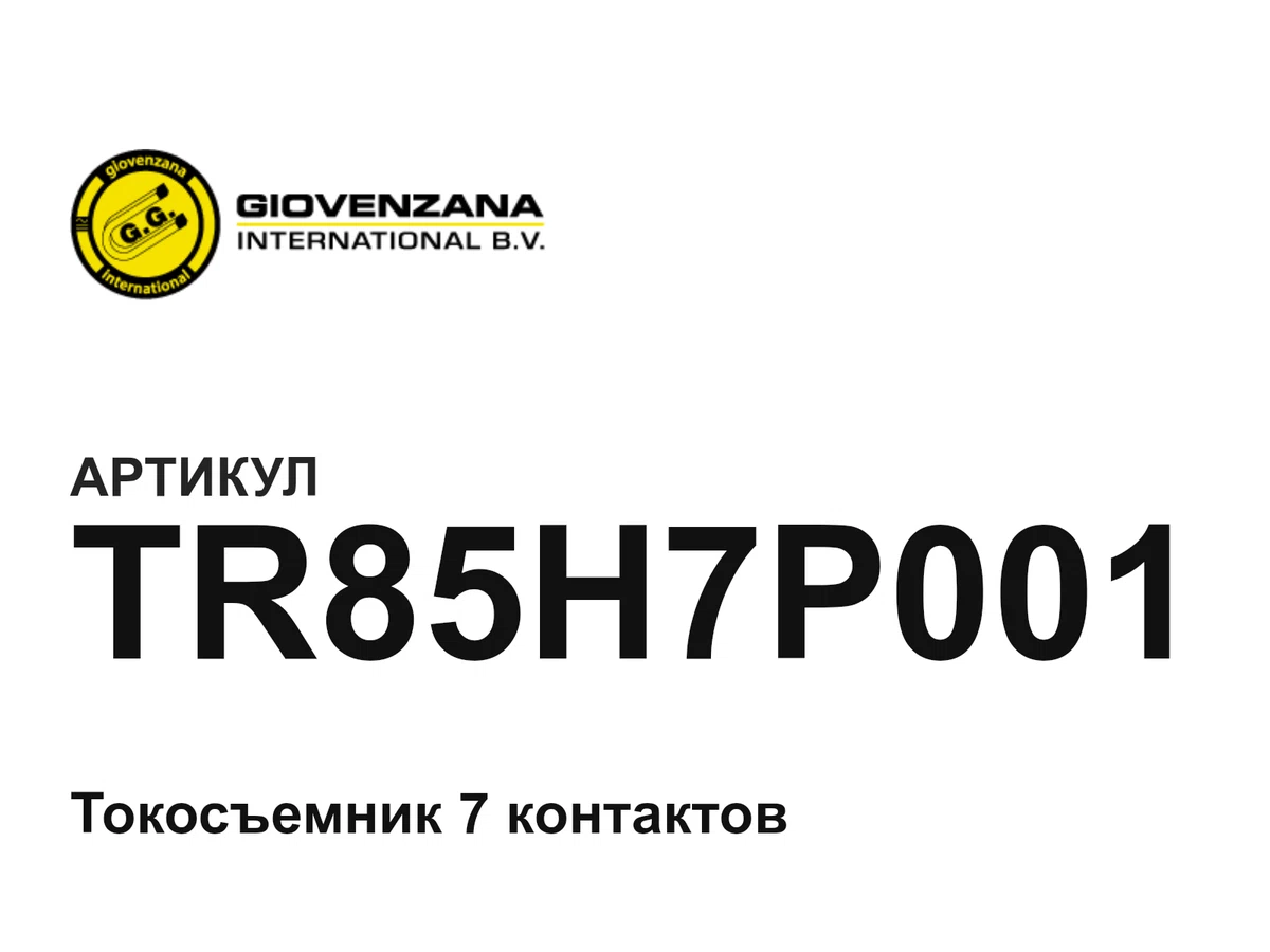 TR85H7P001 GIOVENZANA