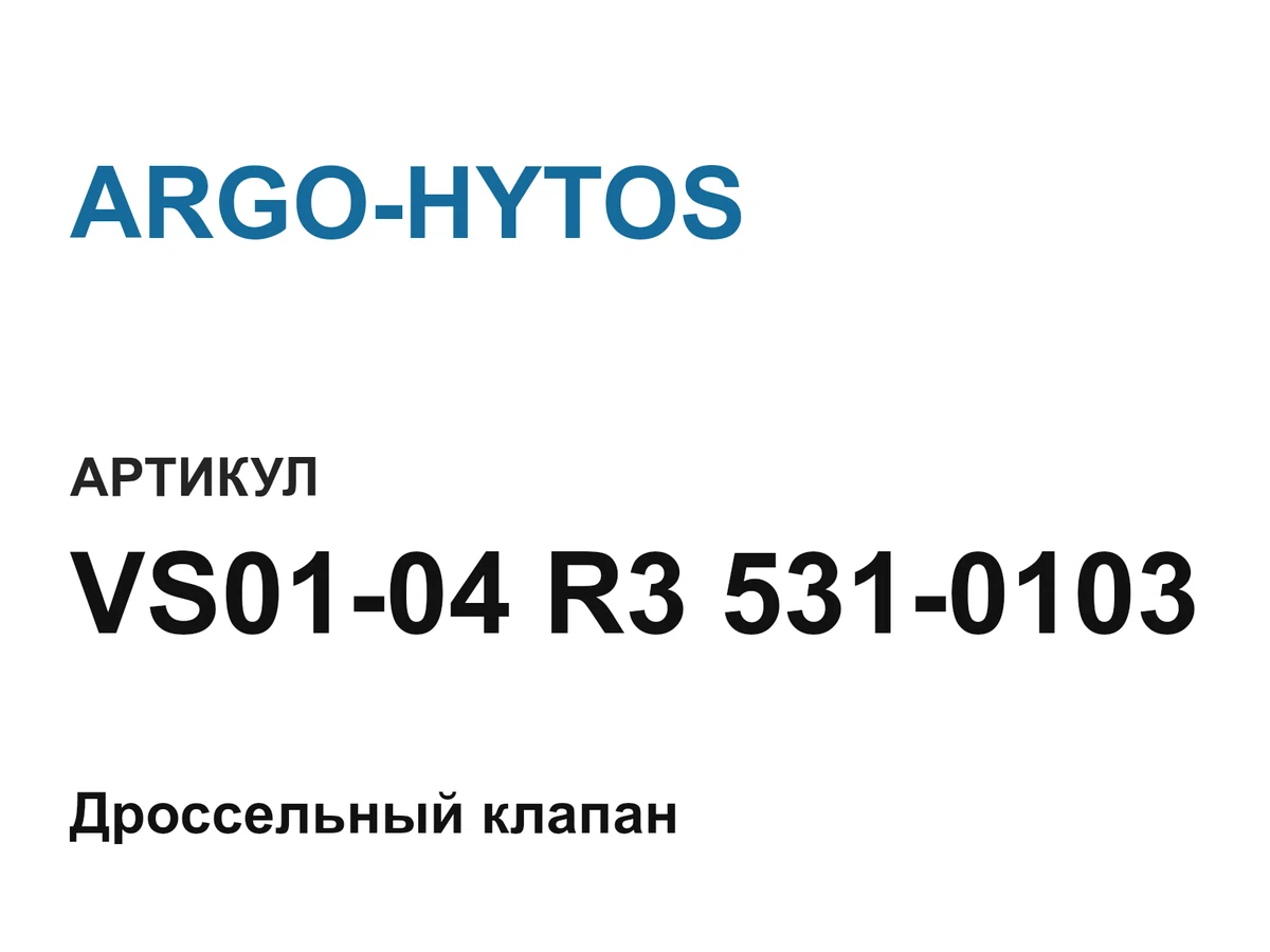 VS0104R35310103 ARGO-HYTOS