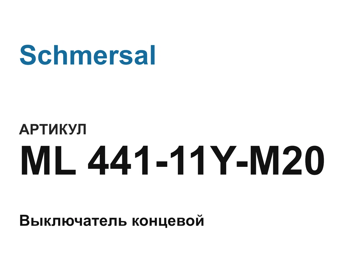 ML44111YM20 Schmersal