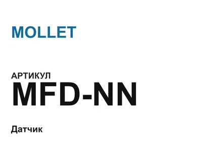 MFDNN MOLLET