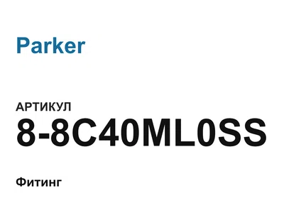 88C40ML0SS Parker