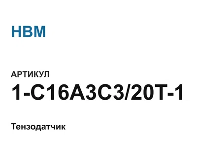 1C16A3C320T1 HBM