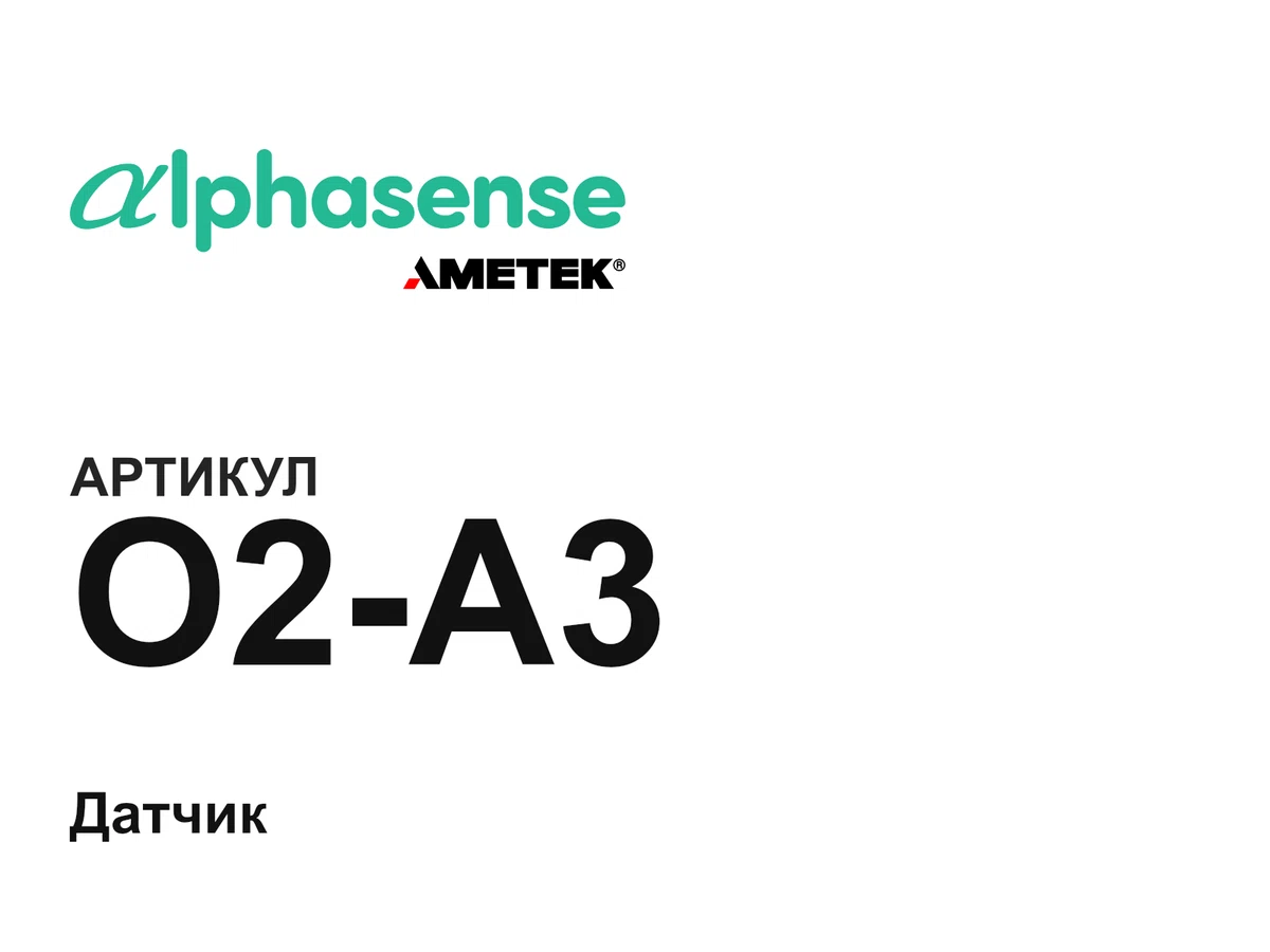 O2A3 Alphasense