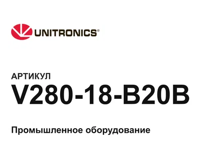 V28018B20B Unitronics