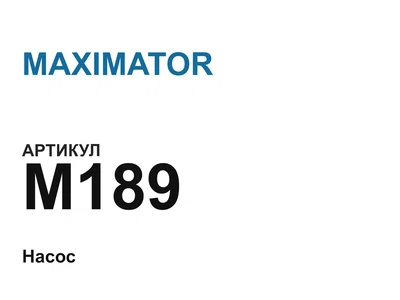 M189 MAXIMATOR