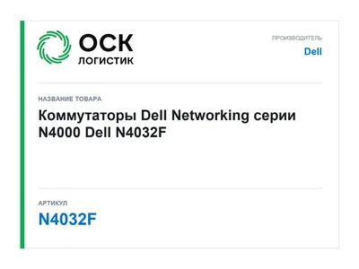 N4032F Dell