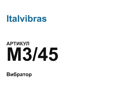 M345 Italvibras
