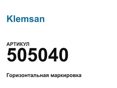 505040 Klemsan