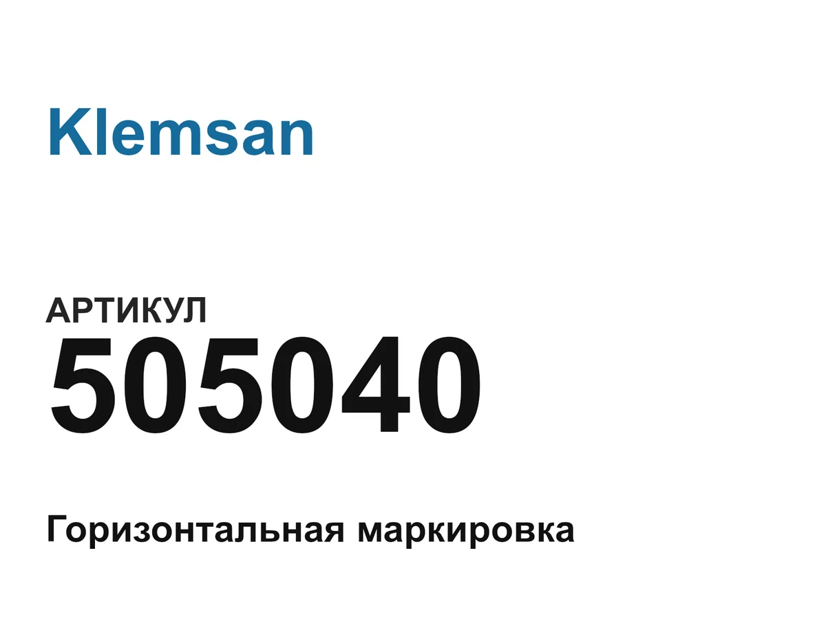 505040 Klemsan