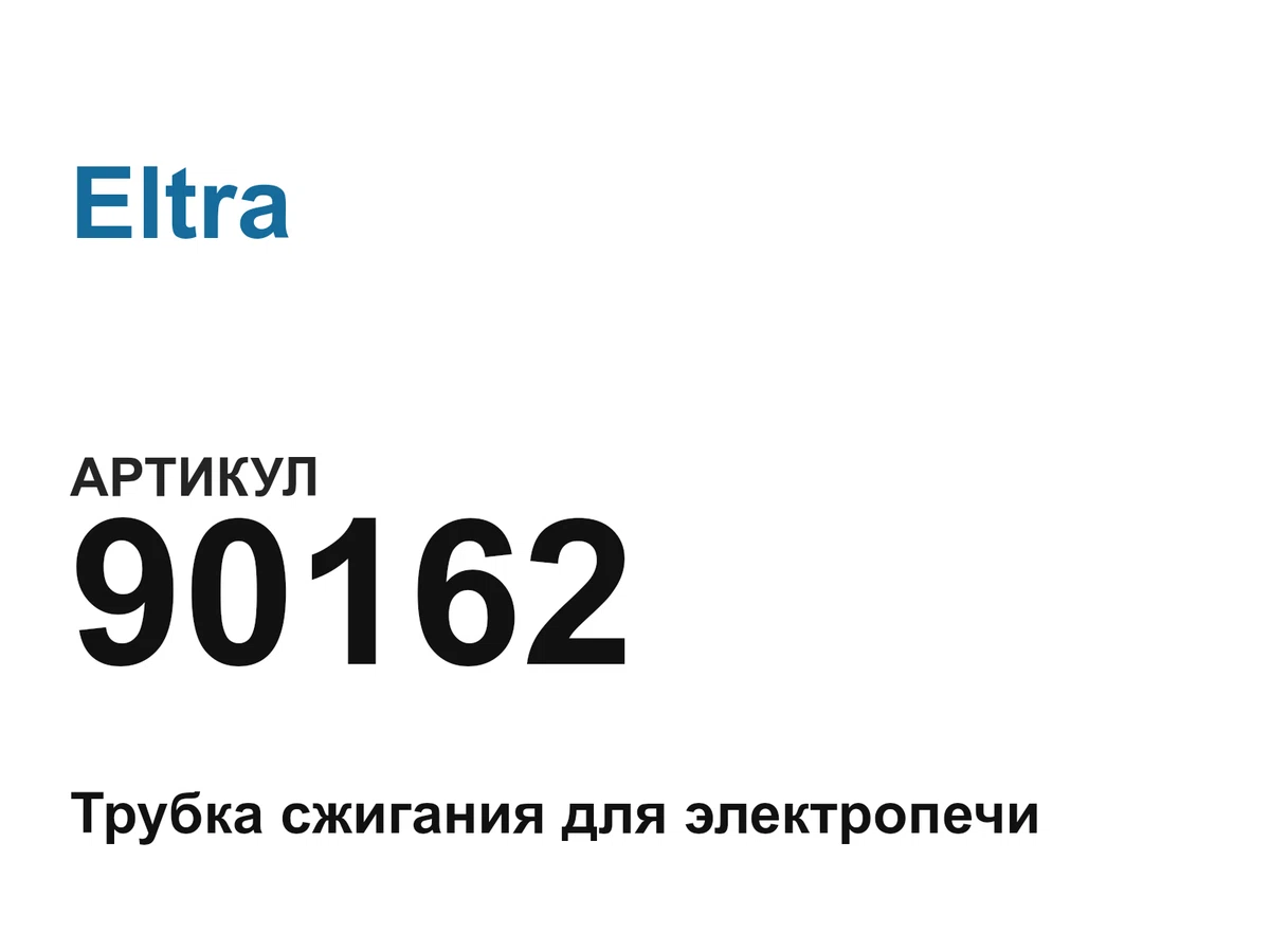 90162 Eltra