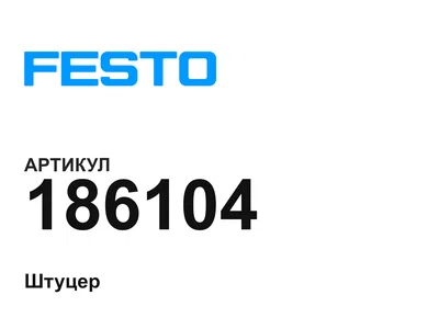 186104 FESTO