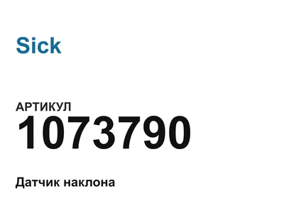 1073790 Sick