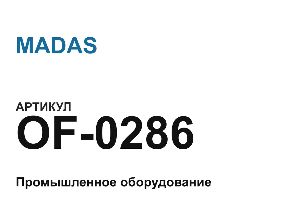OF0286 MADAS