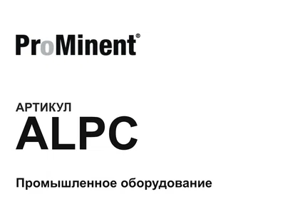 ALPC Prominent