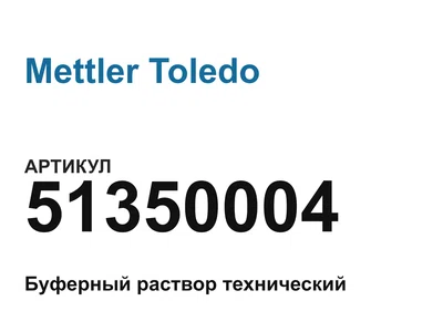 51350004 Mettler Toledo