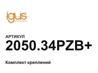 205034PZB igus