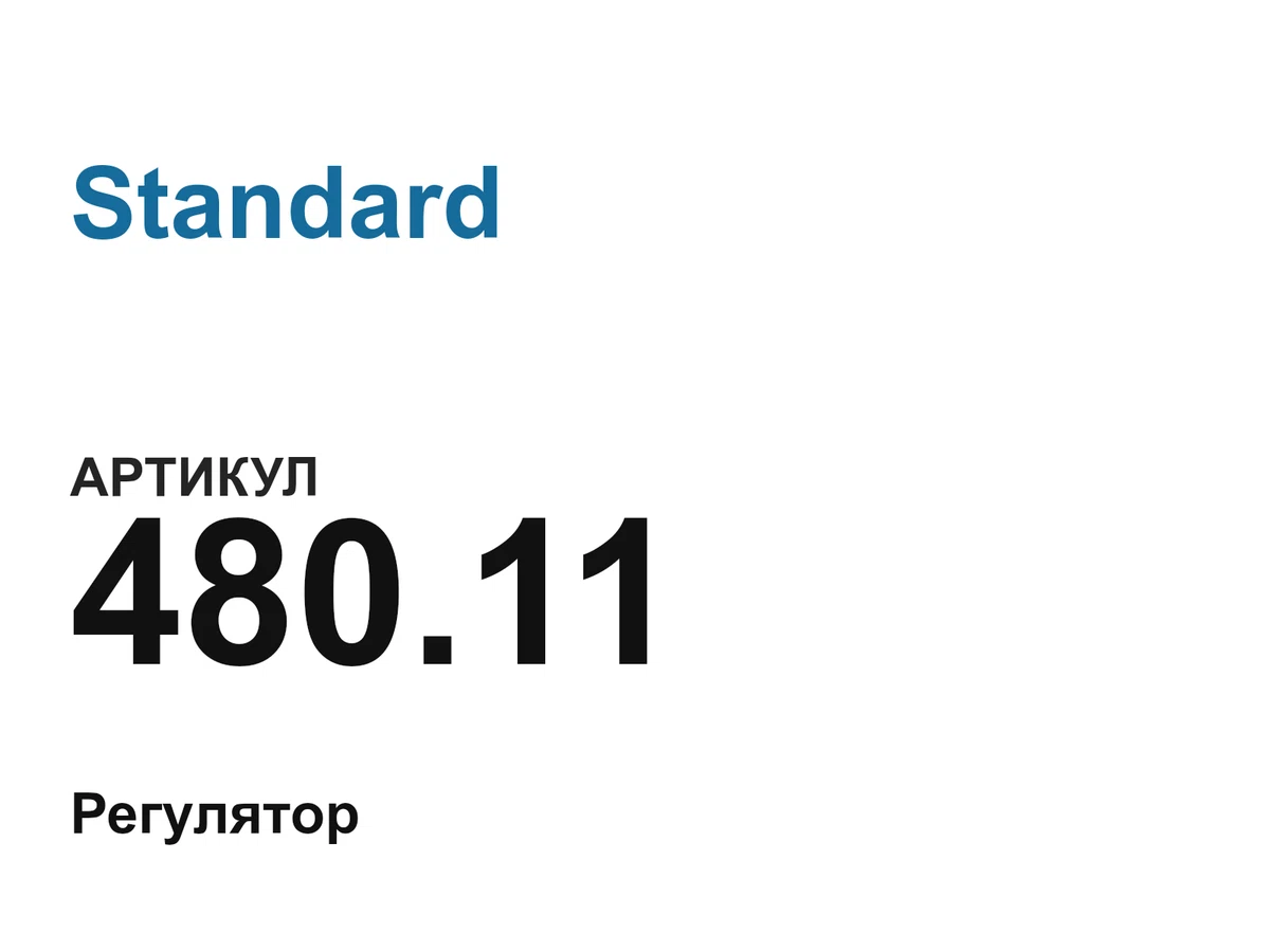 48011 Standard