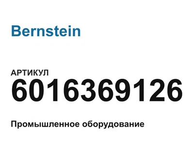 6016369126 Bernstein