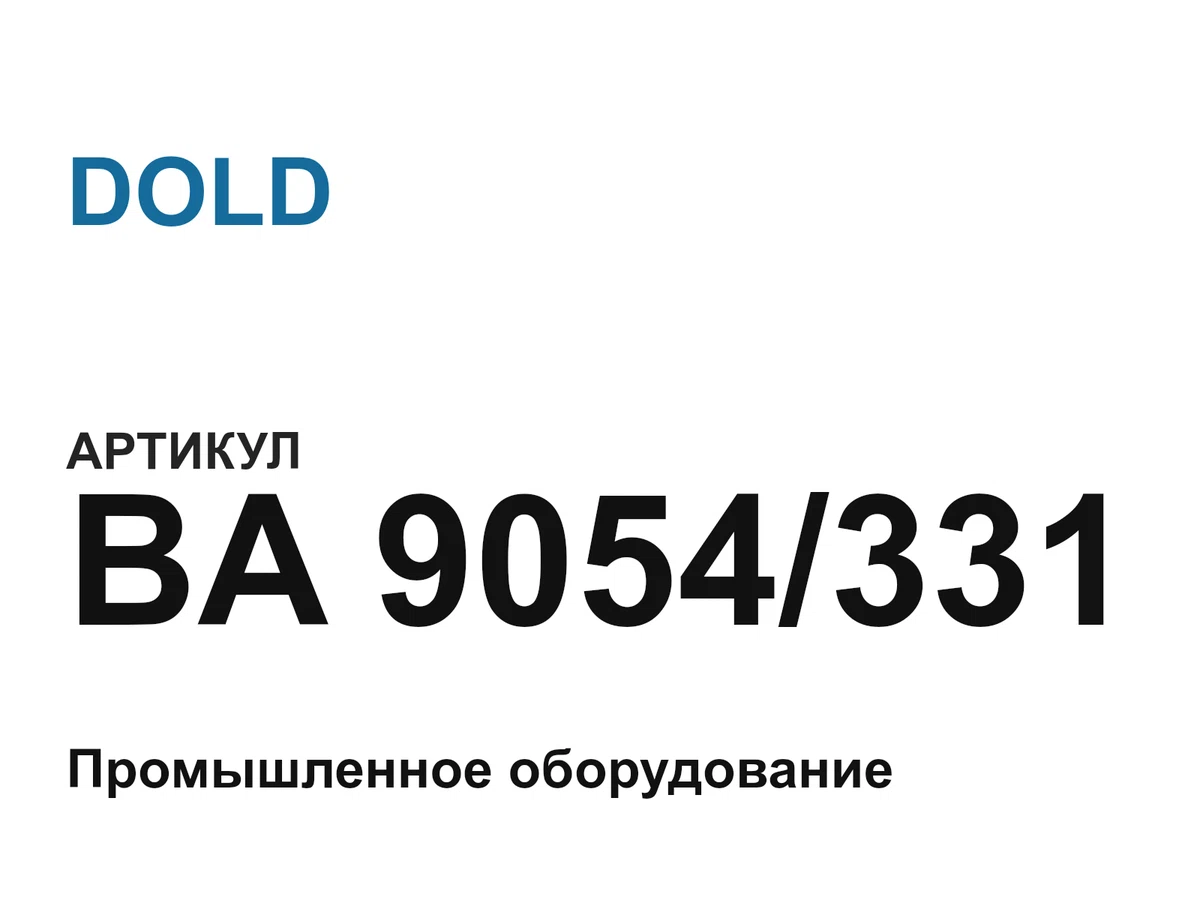 BA9054331 DOLD