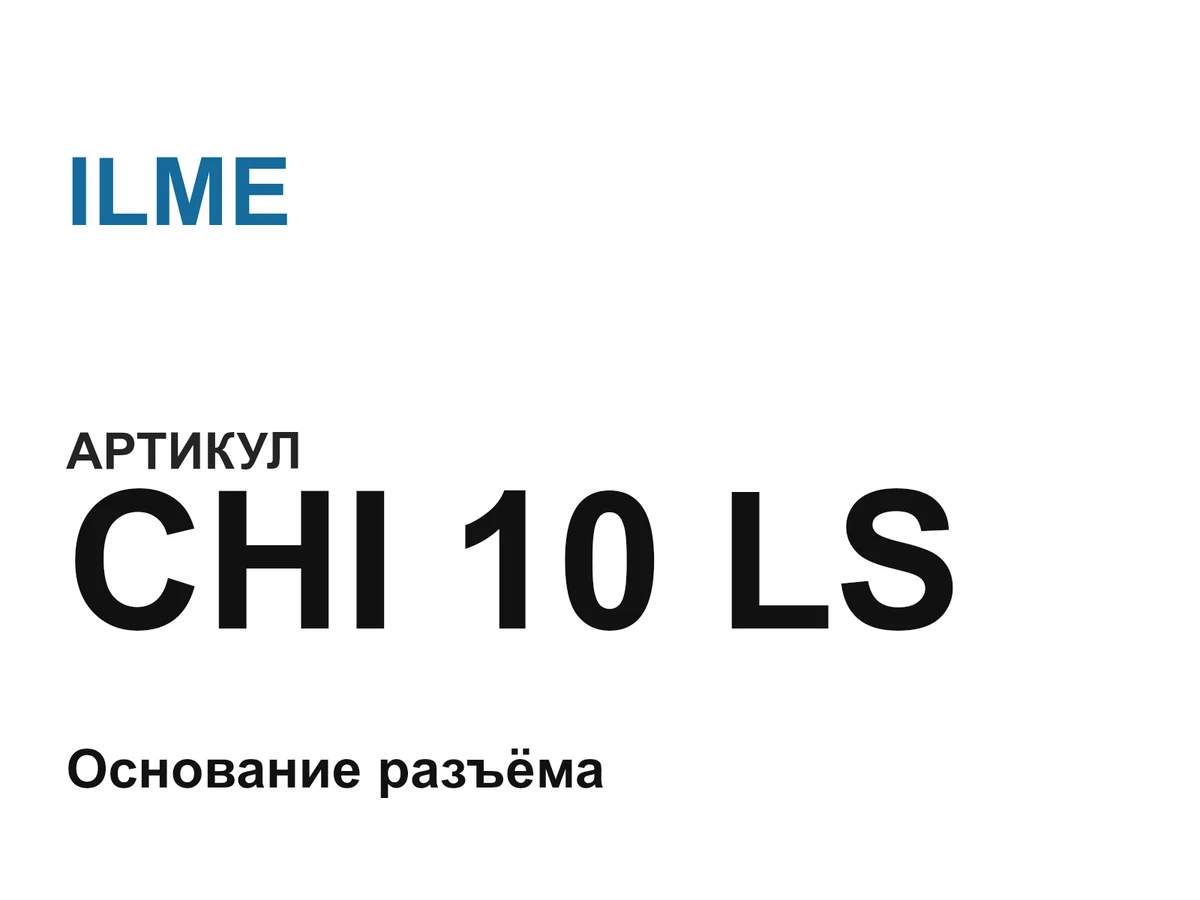 CHI10LS ILME