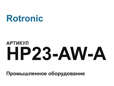 HP23AWA Rotronic