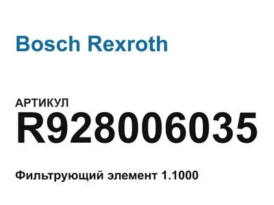 R928006035 Bosch Rexroth