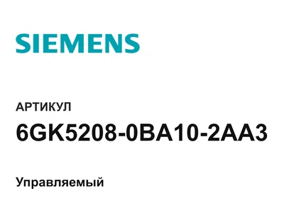 6GK52080BA102AA3 Siemens