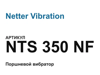 NTS350NF Netter Vibration
