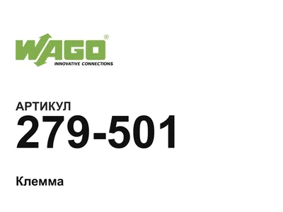 279501 Wago