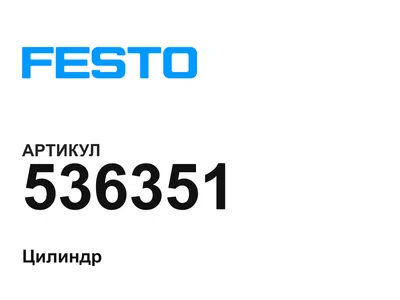 536351 FESTO